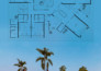 do interior and exterior design, create 3d rendering